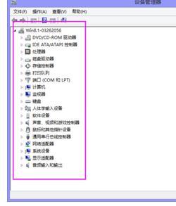 提示你的电脑遇到问题需要重新启动怎么办