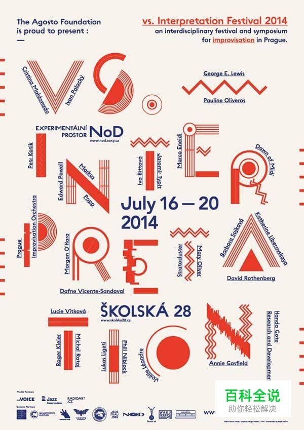 提升品牌效果的20个平面设计技巧