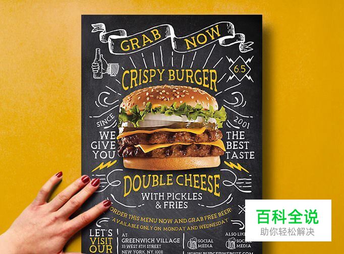 提升品牌效果的20个平面设计技巧