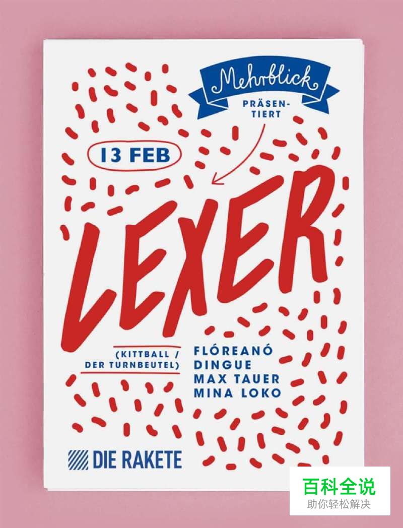 提升品牌效果的20个平面设计技巧