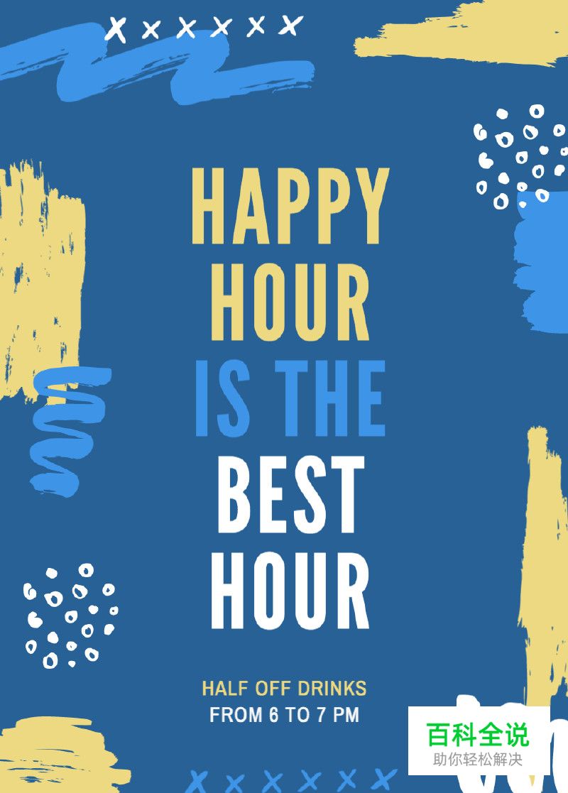 提升品牌效果的20个平面设计技巧