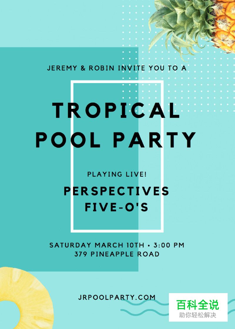 提升品牌效果的20个平面设计技巧