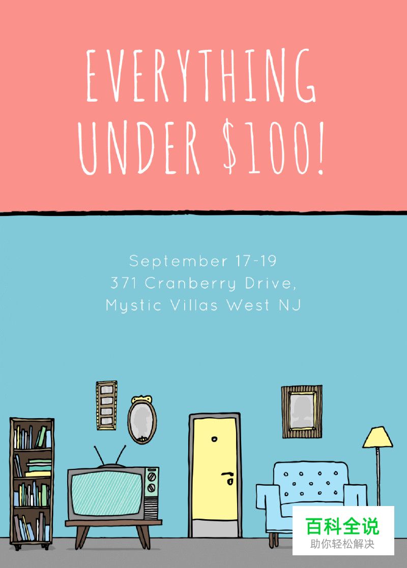 提升品牌效果的20个平面设计技巧