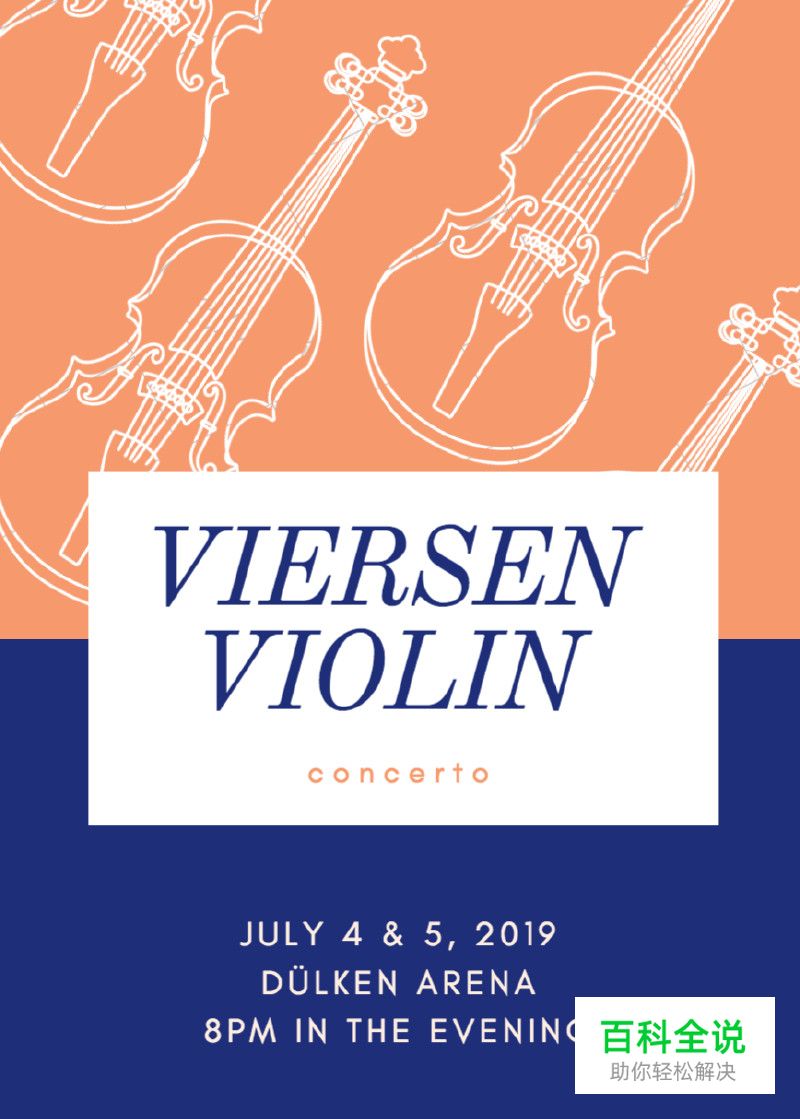 提升品牌效果的20个平面设计技巧