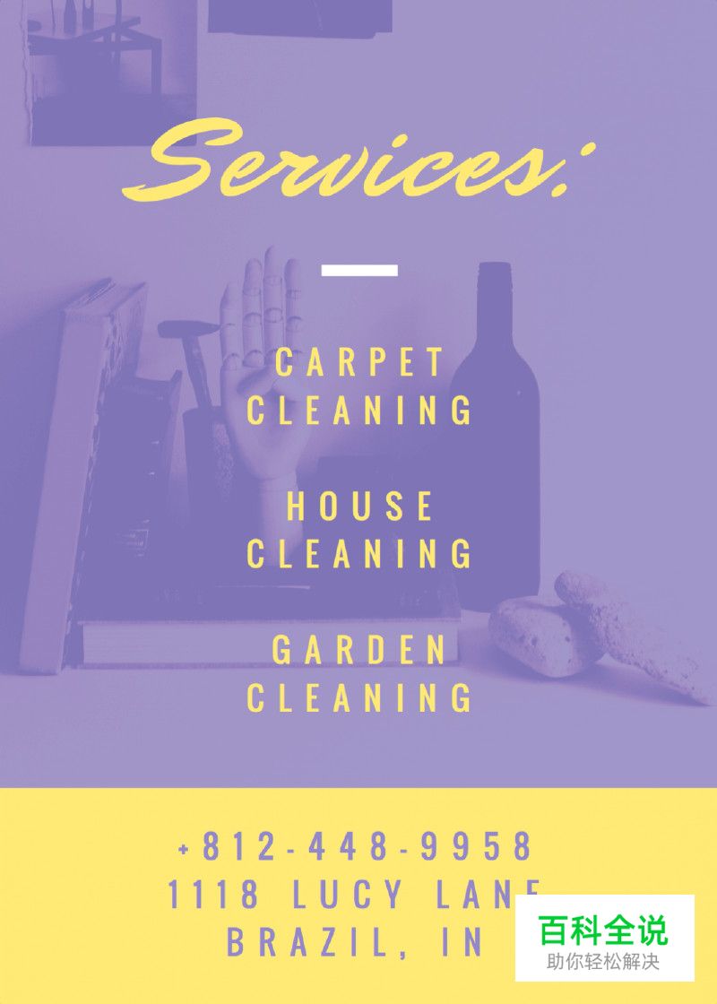 提升品牌效果的20个平面设计技巧