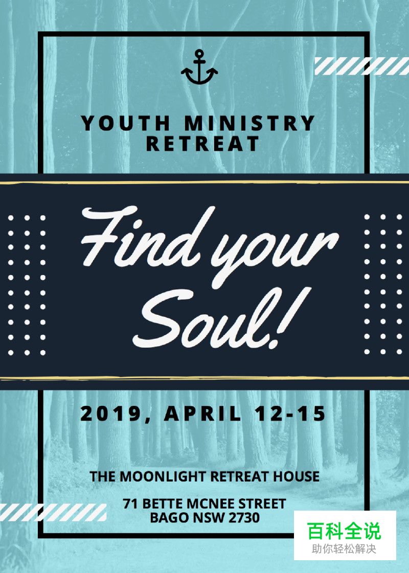 提升品牌效果的20个平面设计技巧