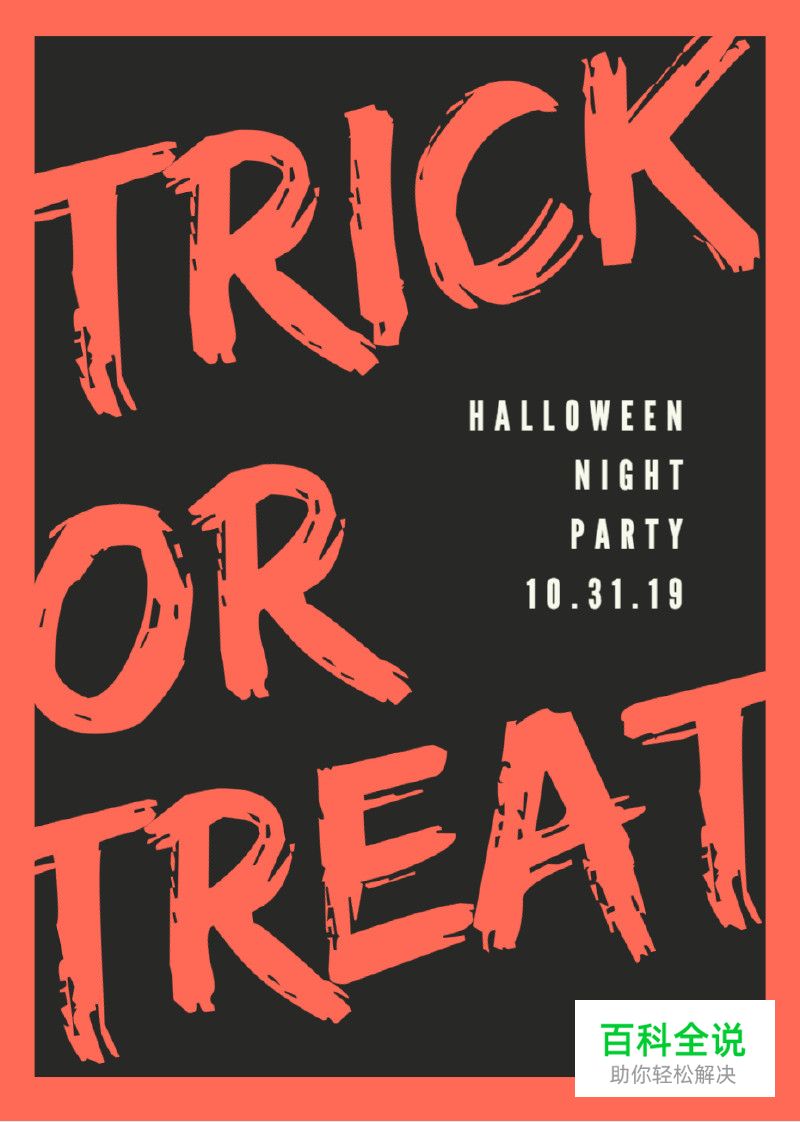 提升品牌效果的20个平面设计技巧