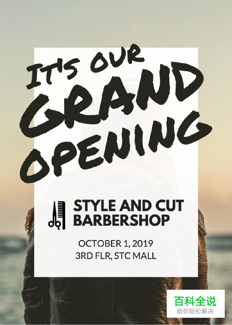 提升品牌效果的20个平面设计技巧