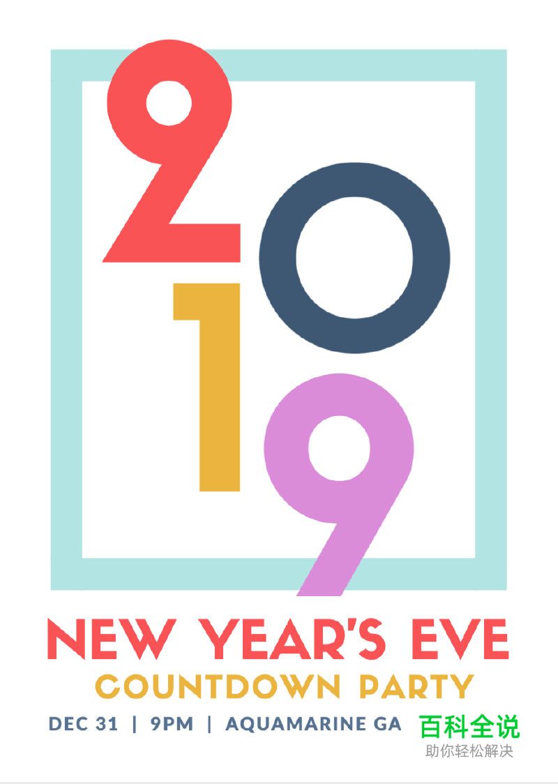 提升品牌效果的20个平面设计技巧