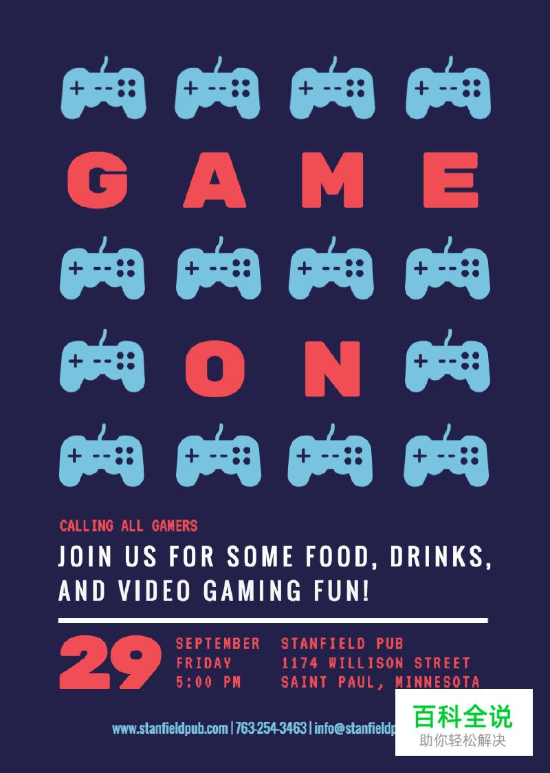 提升品牌效果的20个平面设计技巧