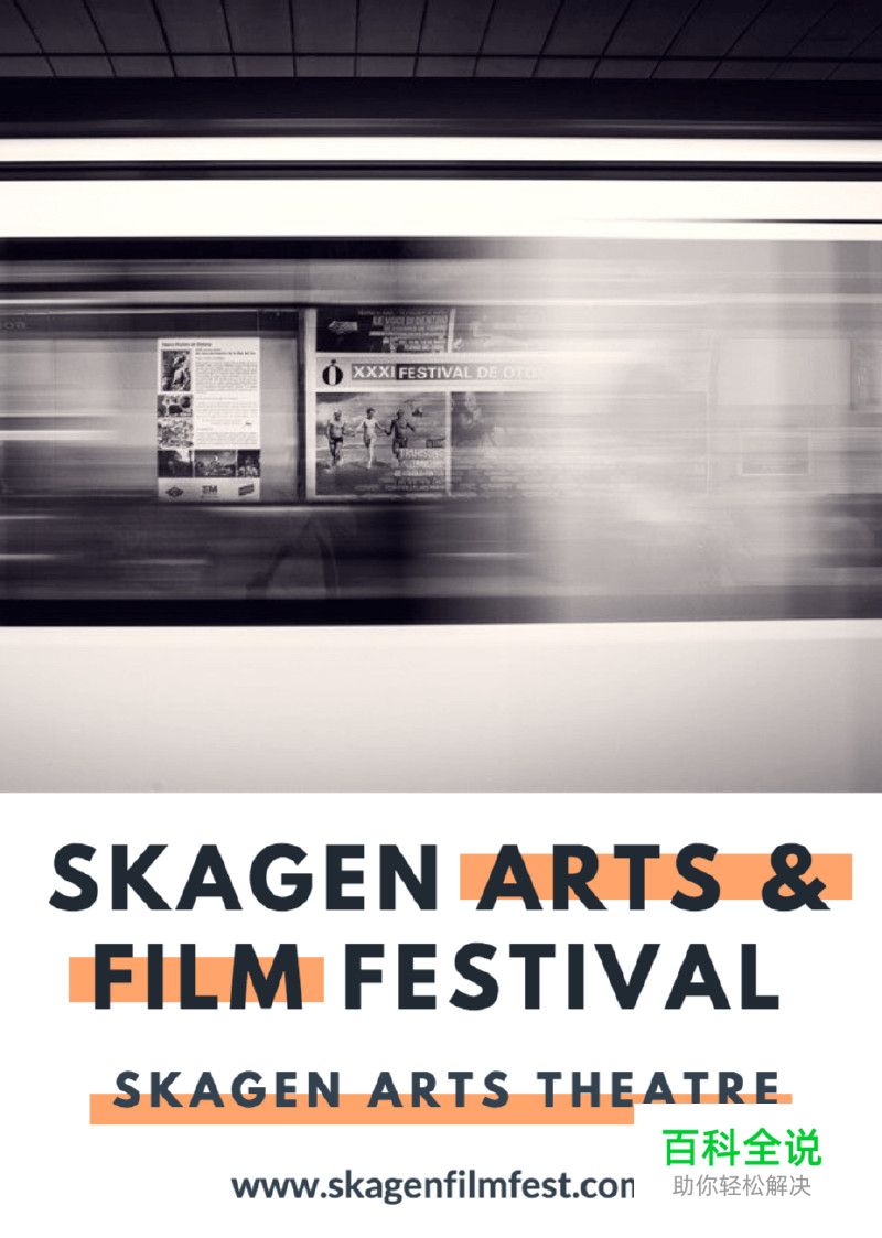 提升品牌效果的20个平面设计技巧