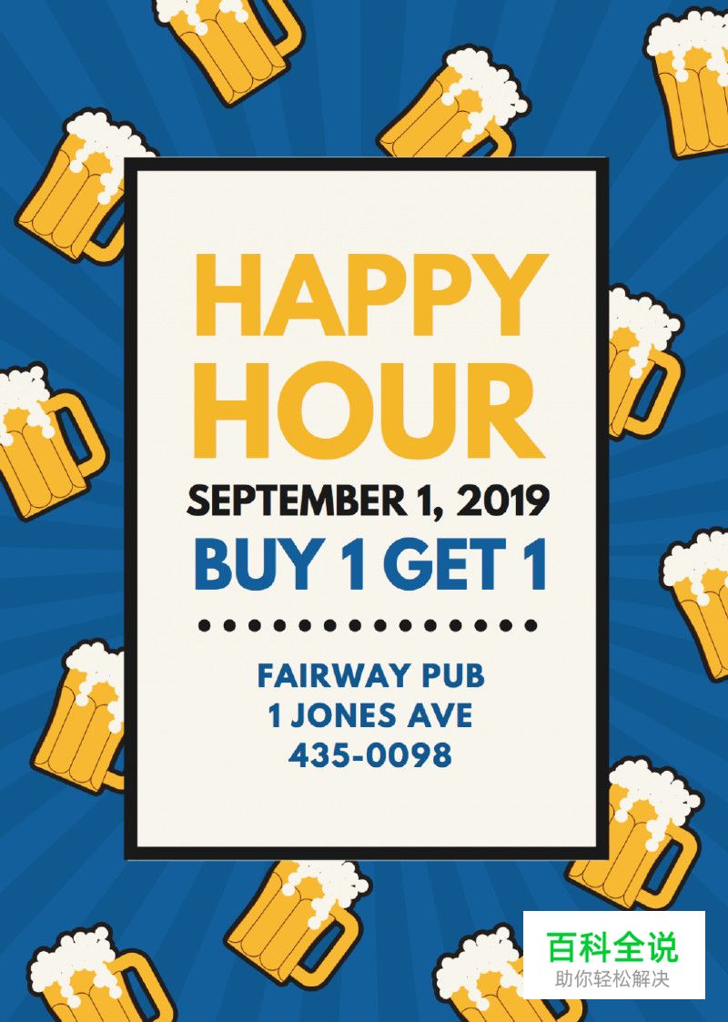 提升品牌效果的20个平面设计技巧