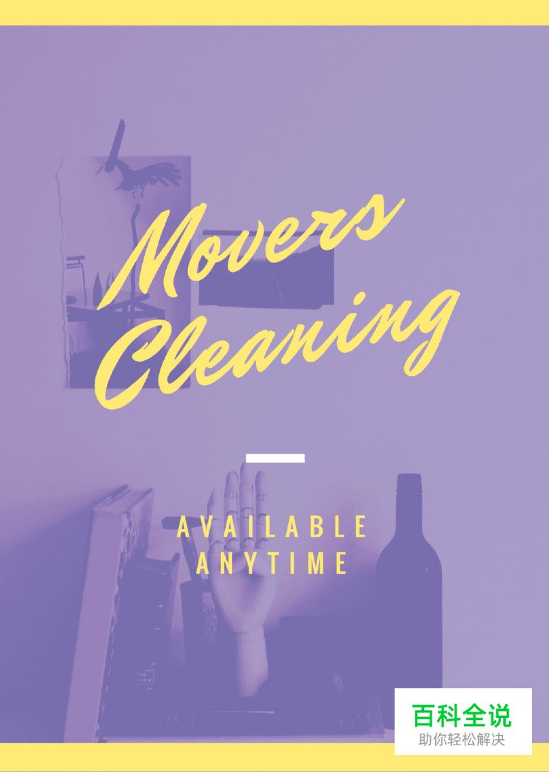 提升品牌效果的20个平面设计技巧