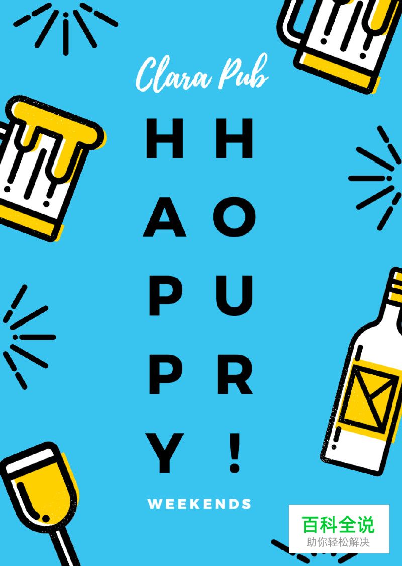 提升品牌效果的20个平面设计技巧