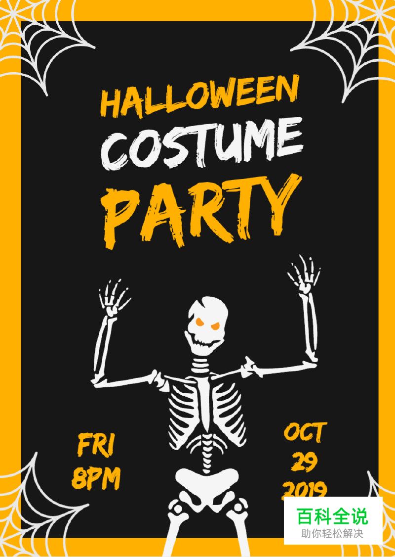 提升品牌效果的20个平面设计技巧