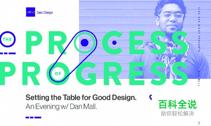 提升品牌效果的20个平面设计技巧