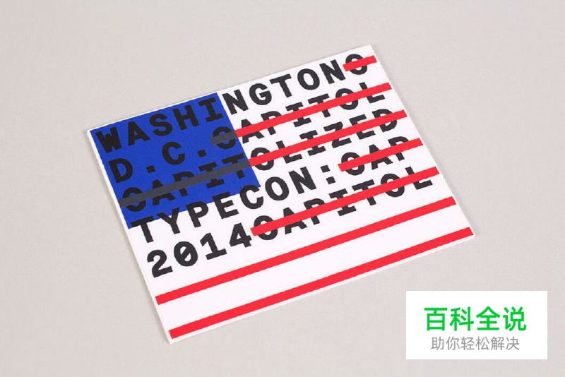 提升品牌效果的20个平面设计技巧