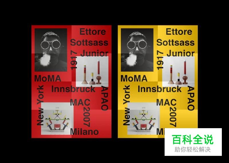 提升品牌效果的20个平面设计技巧