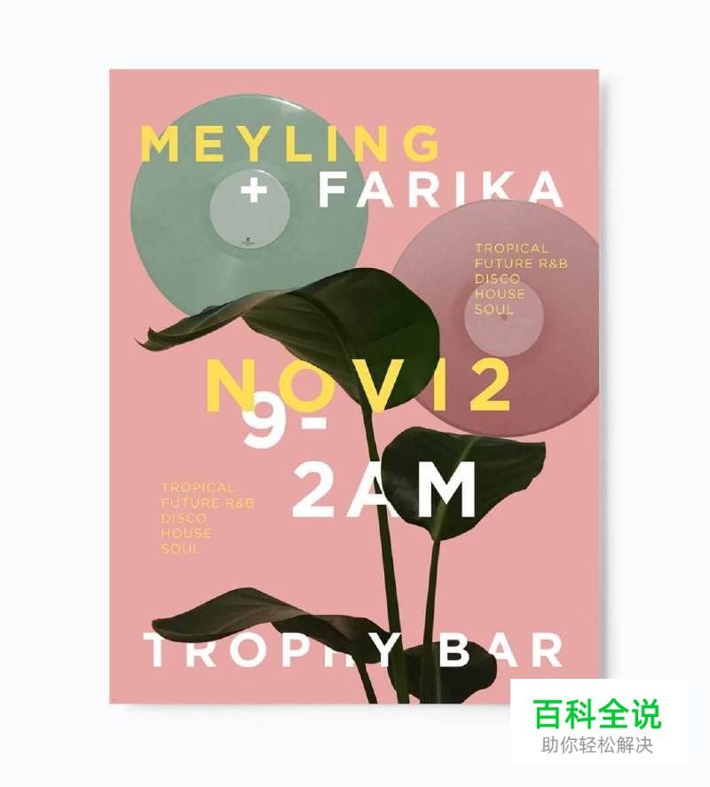 提升品牌效果的20个平面设计技巧