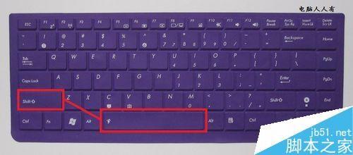 特殊情况(游戏、登录)下 如何在各种输入法中打空格键?