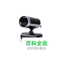 台式摄像头十大品牌排行榜