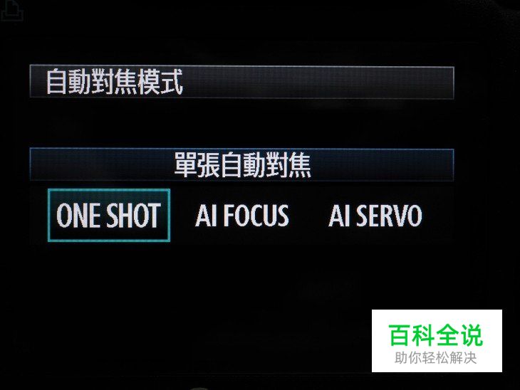 提升图像锐度的10个秘诀