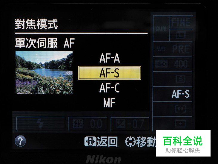 提升图像锐度的10个秘诀