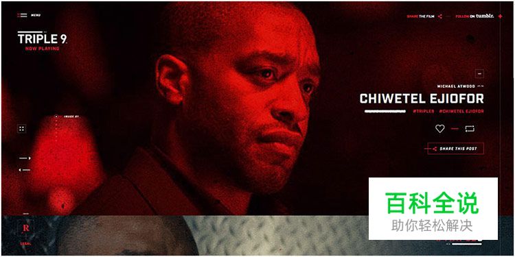 探索网页中的双色大法