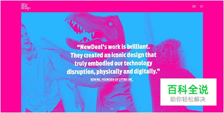 探索网页中的双色大法