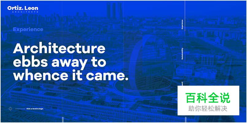 探索网页中的双色大法