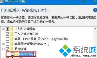 提示找不到d3dx9_26.dll怎么办?