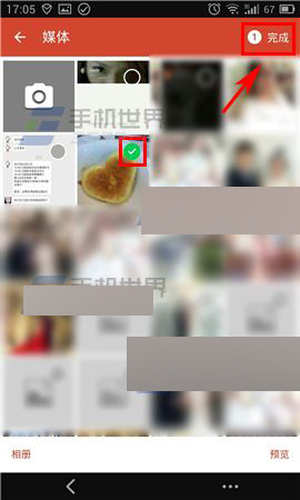 探探app的朋友圈怎么发布动态?动态发布方法介绍