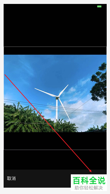 探探App如何修改以及新增头像