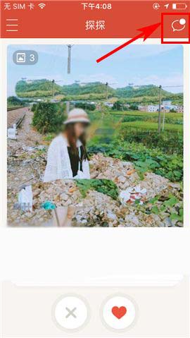 探探app朋友圈怎么私密评论?