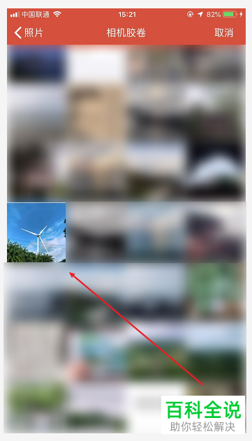 探探App如何修改以及新增头像