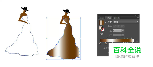 T台场景【AI教程】