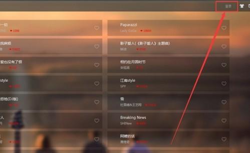 天天动听电脑版下载的歌曲在哪个文件夹