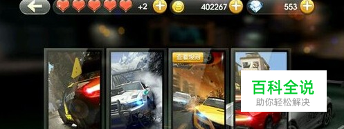 天天飞车接力赛玩法 接力模式赛车搭配技巧