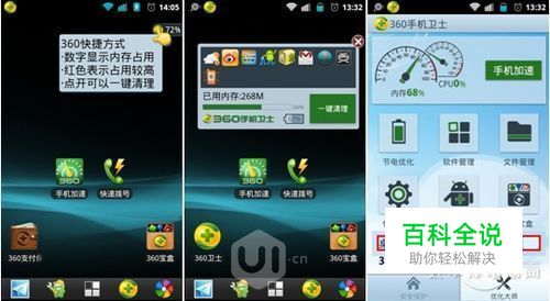 天天喊着学UI,知道安卓和iOS的区别吗?