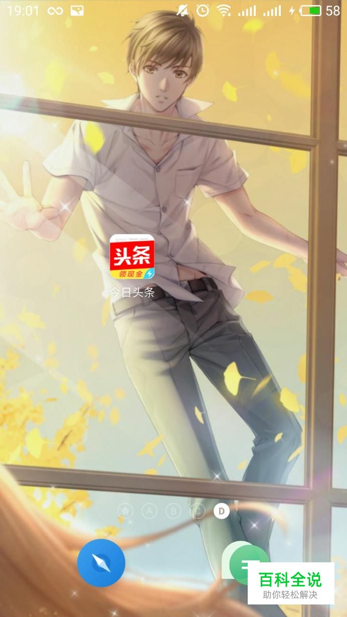 头条号推荐量和阅读量不高的原因及解决方法