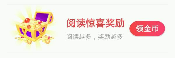 头条极速版创作者的收益（头条新人怎么才有收益）