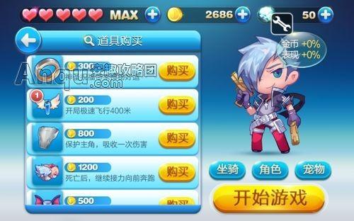 天天酷跑电脑版怎样刷分教程案例