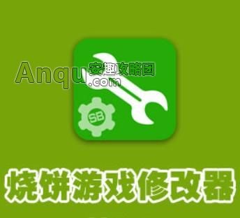 天天酷跑电脑版怎样刷分教程案例