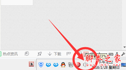 天天看视频如何关闭广告声音？天天看视频关闭广告声音的方法