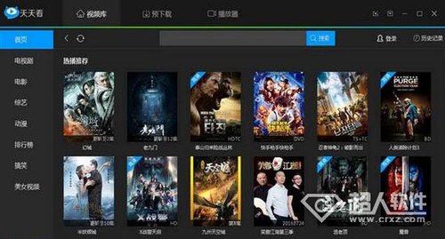 天天看播放器不能播放怎么办