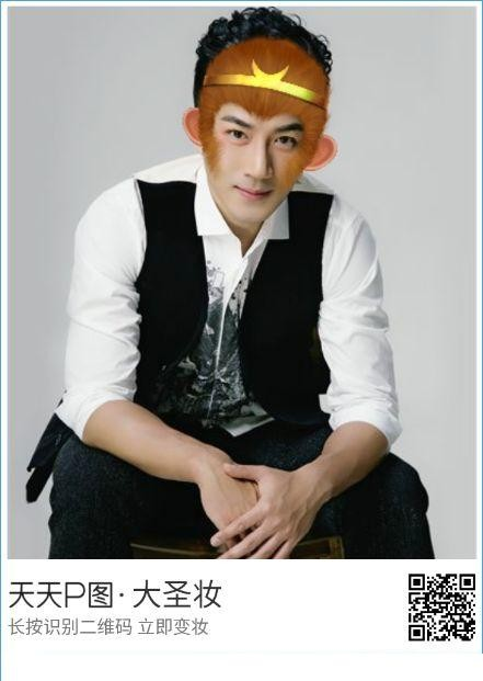 天天P图大圣妆在哪？天天P图大圣妆玩法介绍