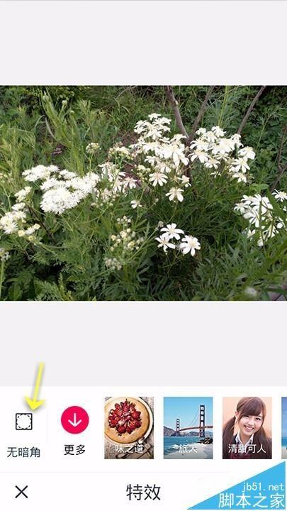 天天P图app怎么给图片添加特效功能?