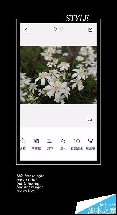 天天P图app怎么虚化照片背景?