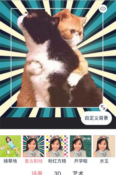 天天p图怎样换背景?天天p图换背景教程