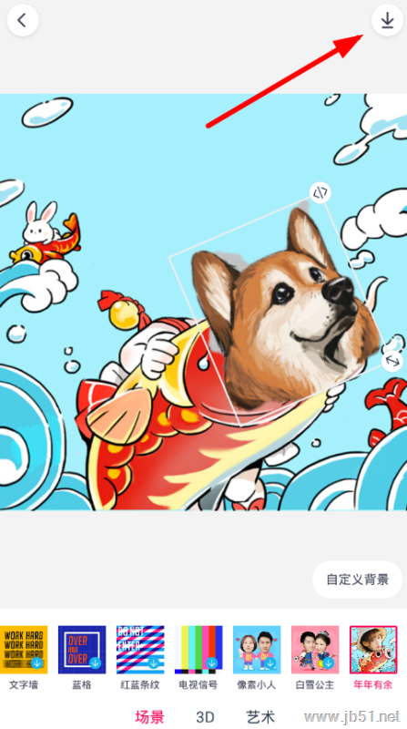 天天p图换脸工具如何使用？天天p图换脸教程